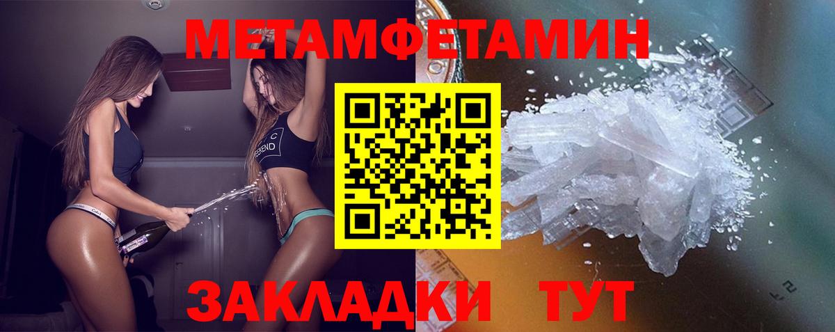 Грозный  АМФЕТАМИН 98%  Amphetamine  Вход с VPN 
