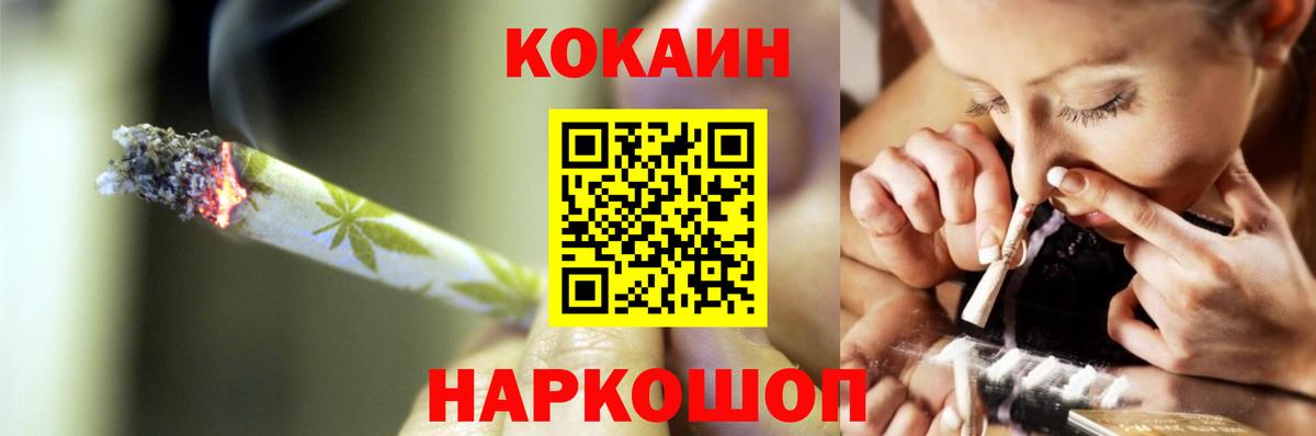 COCAIN VHQ  Вход с VPN  Грозный 