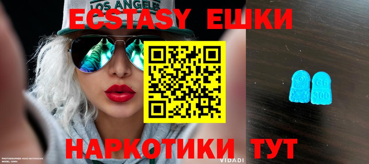 Экстази louis Vuitton Грозный