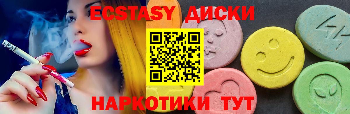 Грозный  Экстази Philipp Plein  Ecstasy бентли  Вход с VPN 