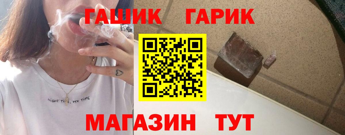 ГАШ Ice-O-Lator  Вход с VPN  ГАШ 40% ТГК  Грозный 