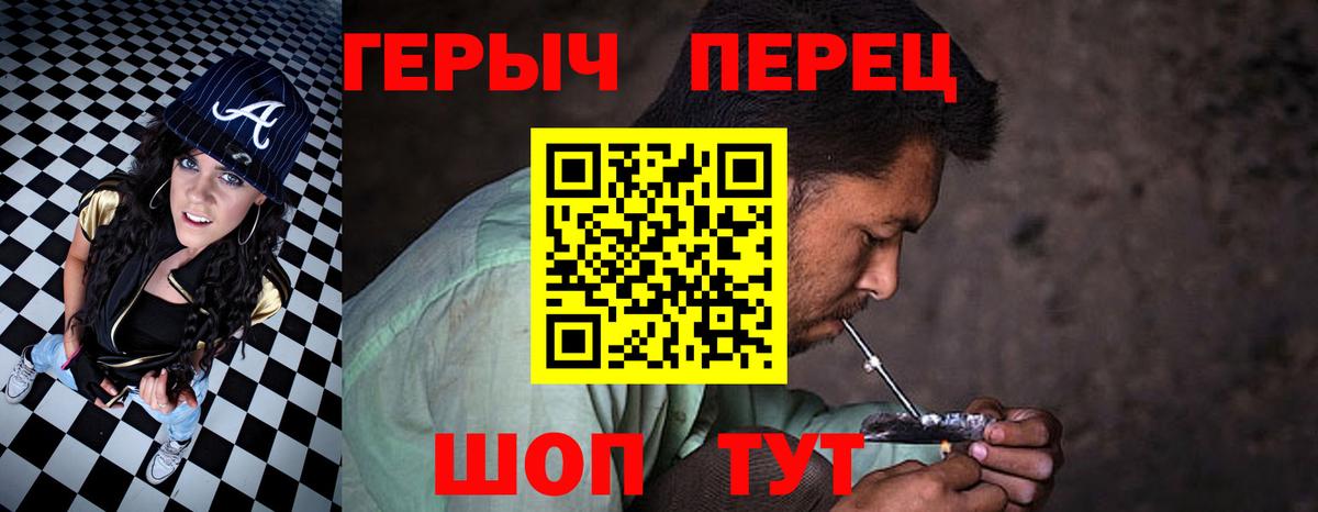 ГЕРОИН VHQ  Вход с VPN  Грозный 