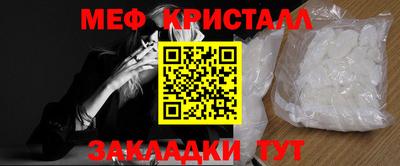 молекула духа Гай