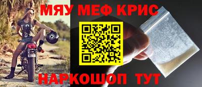 наркотики Гагарин