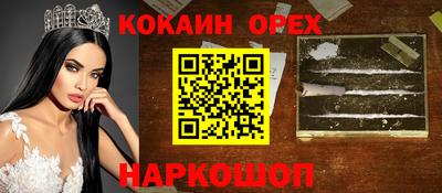 молекула духа Гай