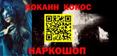 молекула духа Гай