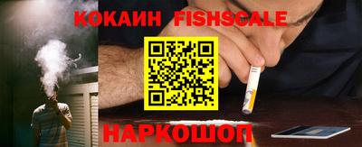 наркотики Гагарин