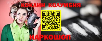 молекула духа Гай