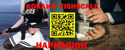 наркотики Гагарин