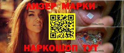 наркотики Гагарин