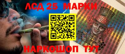 молекула духа Гай