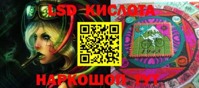 молекула духа Гай