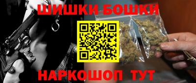 молекула духа Гай