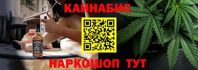 молекула духа Гай