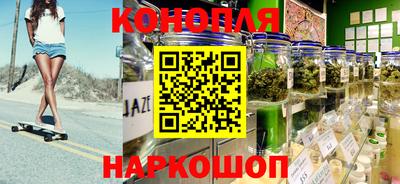 молекула духа Гай