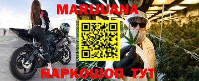 молекула духа Гай