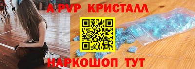 наркотики Гагарин