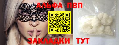 наркотики Гагарин