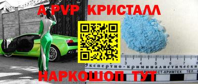 молекула духа Гай