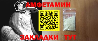 молекула духа Гай