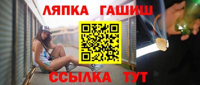 молекула духа Гай