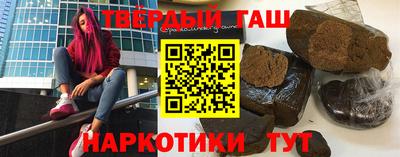 молекула духа Гай