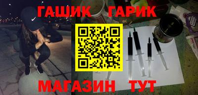 молекула духа Гай