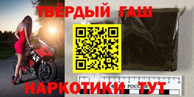 молекула духа Гай