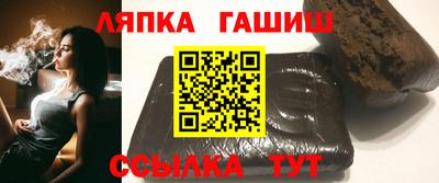 молекула духа Гай