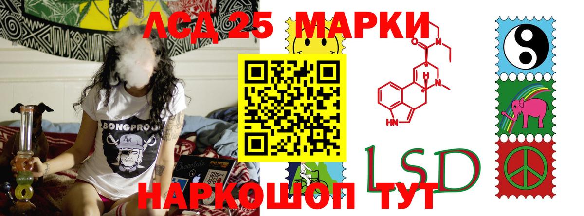 Грозный  LSD-25 экстази кислота  Вход с VPN  Лсд 25 экстази кислота 