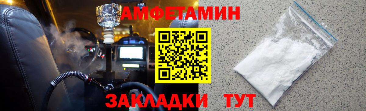 Метамфетамин Декстрометамфетамин 99.9% Грозный