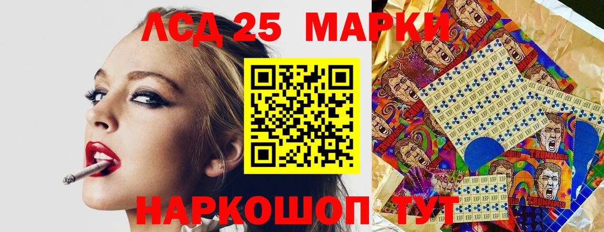 Марки NBOMe 1500мкг  Вход с VPN  Грозный 