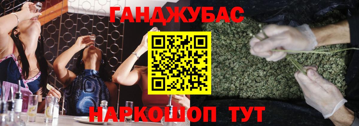 Шишки марихуана MAZAR Грозный