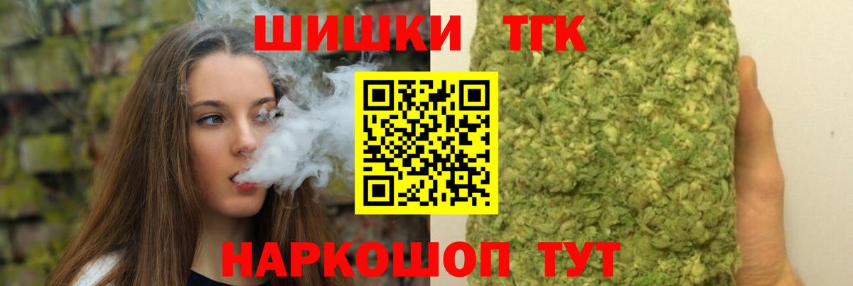 Бошки Шишки сатива  Вход с VPN  Бошки марихуана AK-47  Грозный  Бошки Шишки MAZAR 